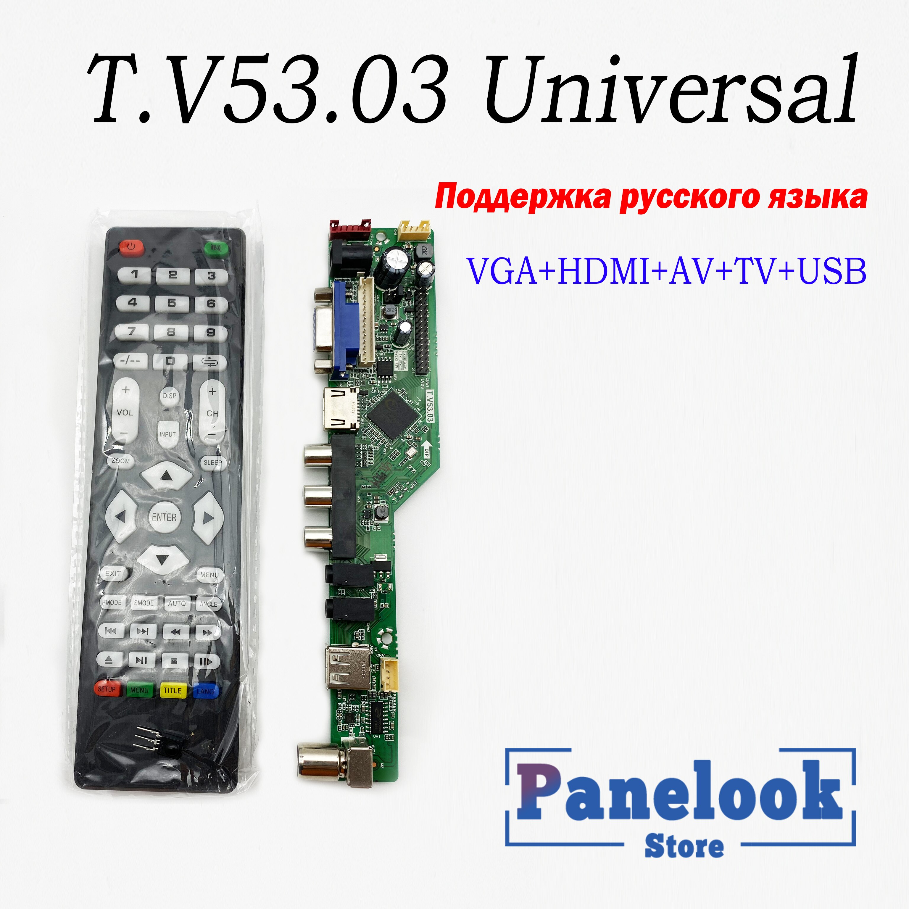 T.V53.03  LCD TV Ʈѷ ̹  PC/VGA/U..
